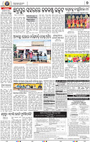 07_BMP E paper