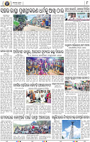 08_BMP Epaper