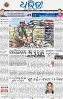 01_bbsr