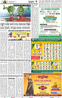 03_BBSR