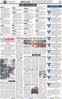 04_bbsr