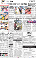 07_BBSR