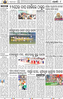 08 Metro_Khurdha