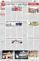 08_Metro Puri E