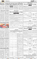 09 Metro_Khurdha