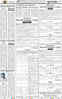 09_Metro BBSR