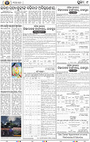 09_Metro Puri E