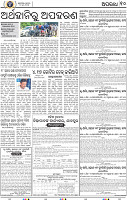 10_BBSR