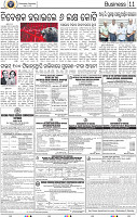 11_bbsr