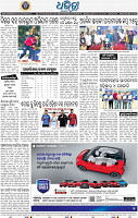 14_BBSR