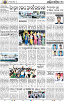 10_Balangir