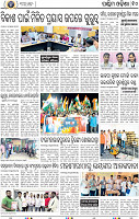 10_Baragarh