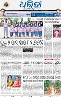 01_bbsr