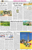 02_BBSR_New