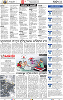 04_bbsr