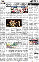 08_BBSR_NEW