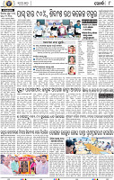 08_Khordha E
