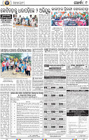 09 Metro_Khurdha