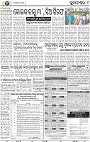 09_BBSR