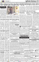 12_BBSR