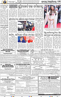 13_BBSR