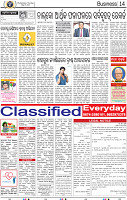 14_BBSR