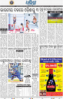 16_BBSR
