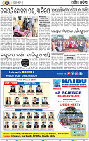 10(02 Baragarh)