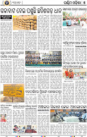15(07 Baragarh)