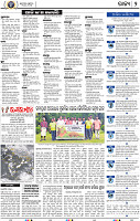 04_EPAPER_A