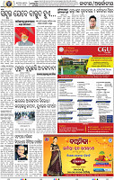 02_BBSR-A