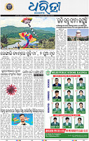 03_bbsr_A