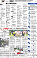 04_BBSR_A