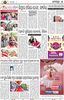 07_BBSR A