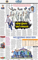 08_BBSR_B