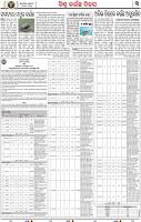 13(05_BBSR-B)