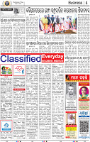 14(06-BBSR_B)