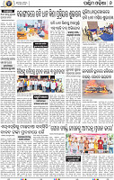 08_Balangir