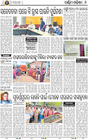 08_Baragarh