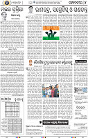 06_BBSR