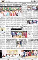 08_JAJPUR (E)