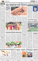 09_JAJPUR (E)