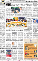 02_BBSR