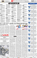 04_BBSR