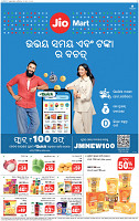 05_BBSR