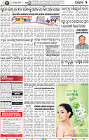 07_BBSR_New