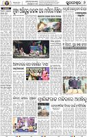 08_BBSR