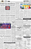 09_BBSR
