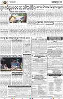 09_Khurdha (E)