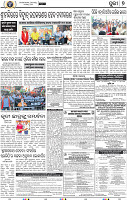 09_Metro Puri E